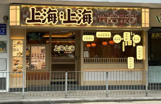 华山路丁香花园老建筑故事，徐汇区历史风貌带慢生活地图