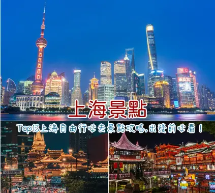 上海艺海剧院观演攻略：抢票手速要快，选座别踩坑，周边吃喝我替你摸透了